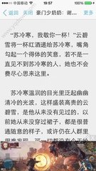 出境时才发现护照被注销！这样查询护照是否有效